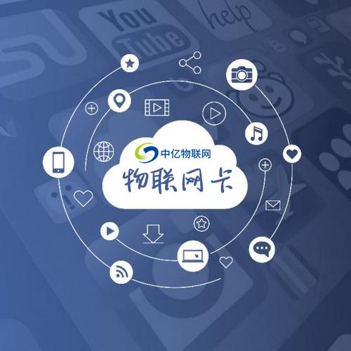 物联网卡+农业,助力农业信息化全面发展
