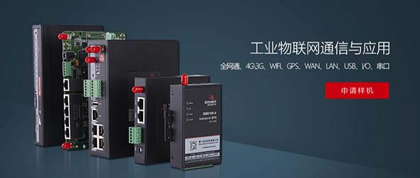 喜讯:佰马加入工信部工业互联网产业联盟